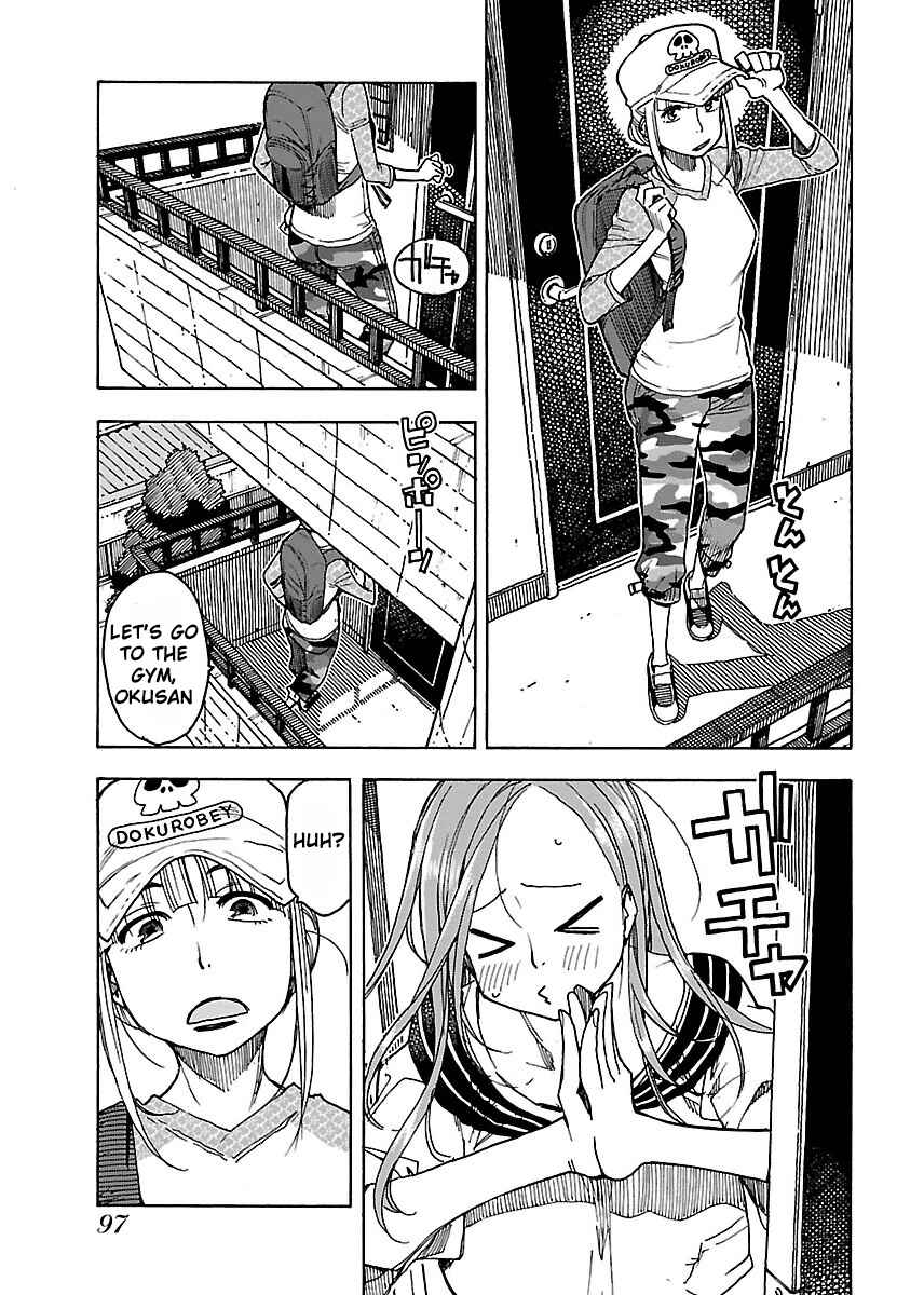 Oku-san Chapter 46 - Page 4