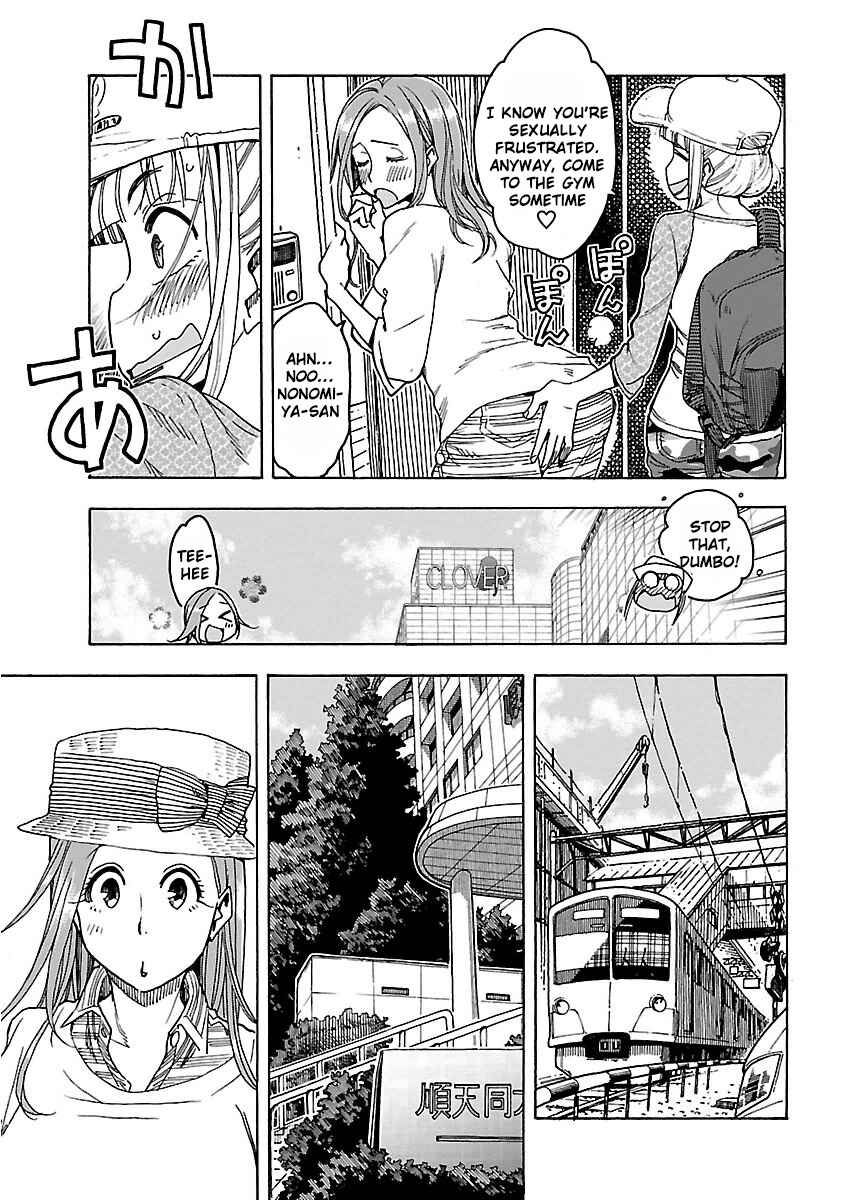 Oku-san Chapter 46 - Page 6