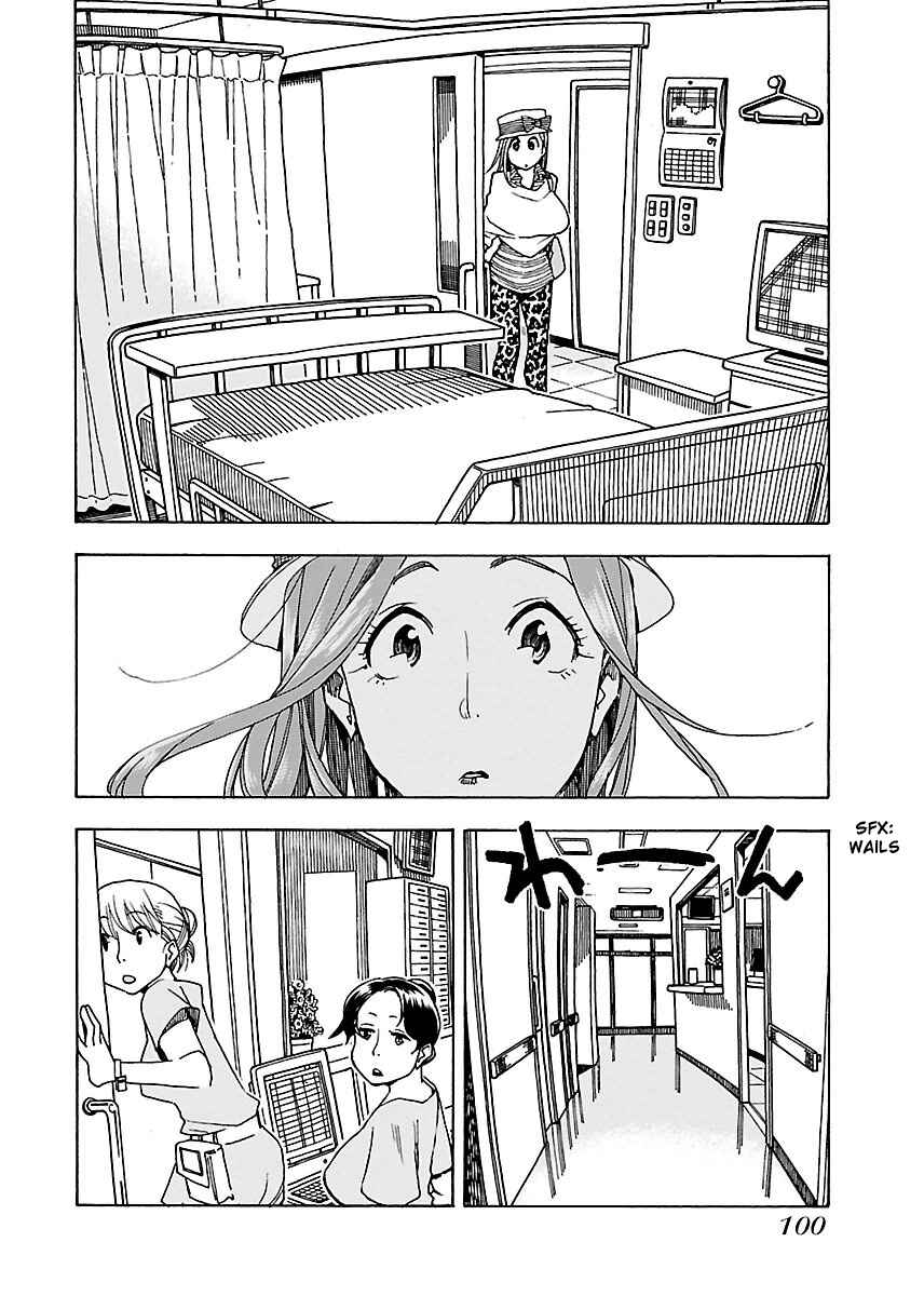 Oku-san Chapter 46 - Page 7