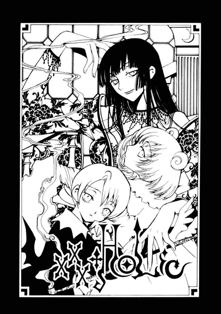 xxxHOLIC Chapter 2 - Page 2