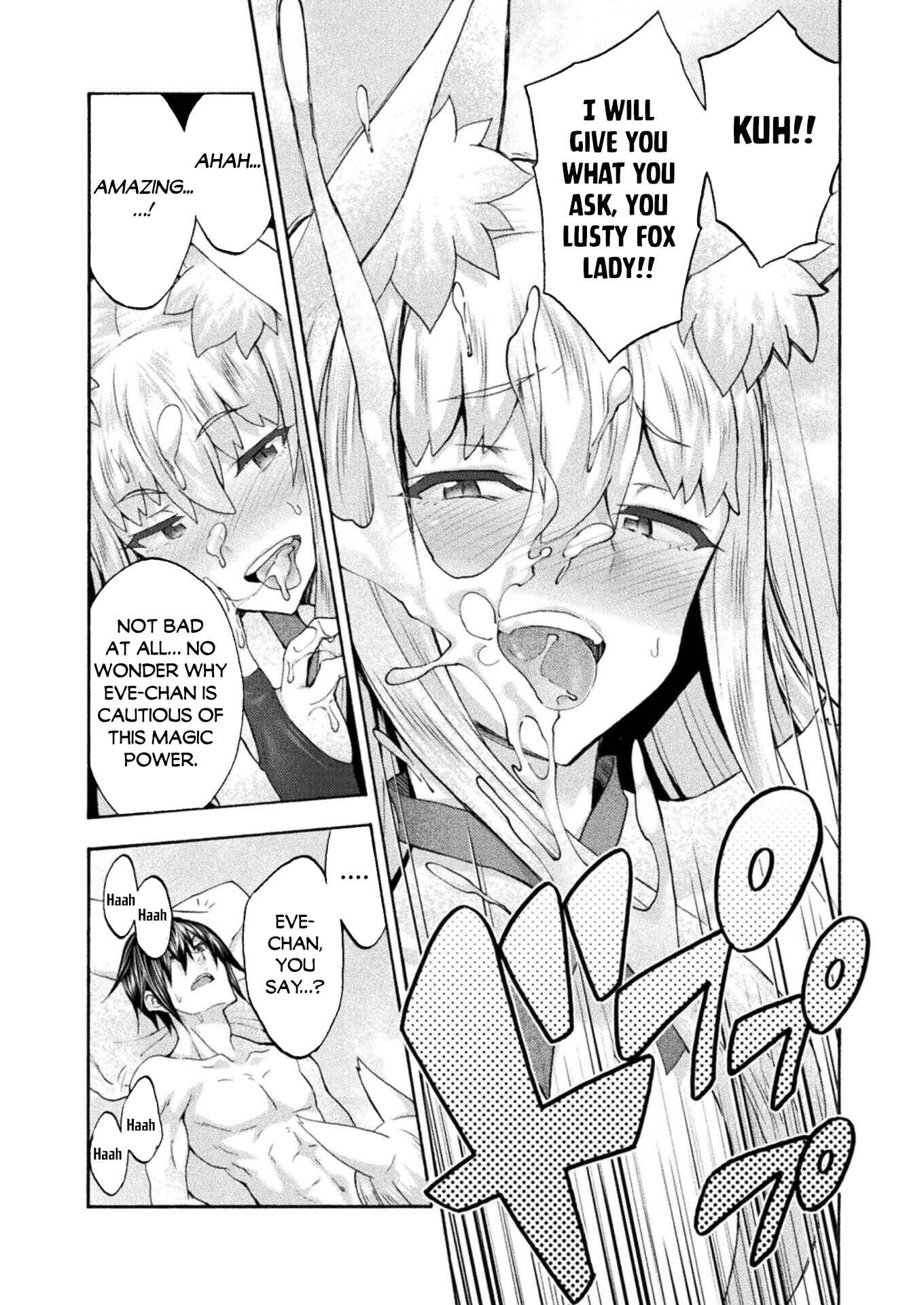 Himekishi ga Classmate! Chapter 47 - Page 16