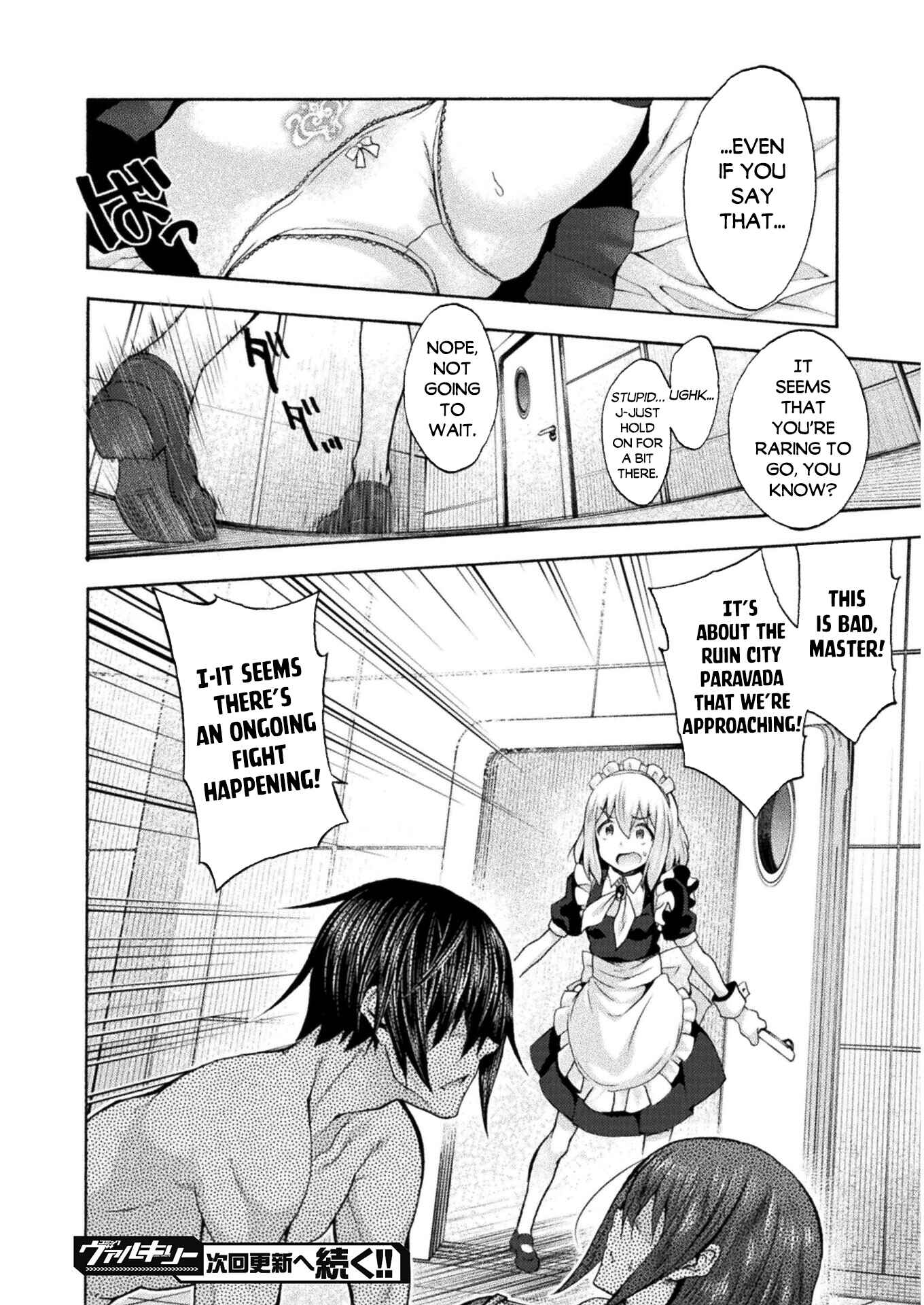 Himekishi ga Classmate! Chapter 47 - Page 21