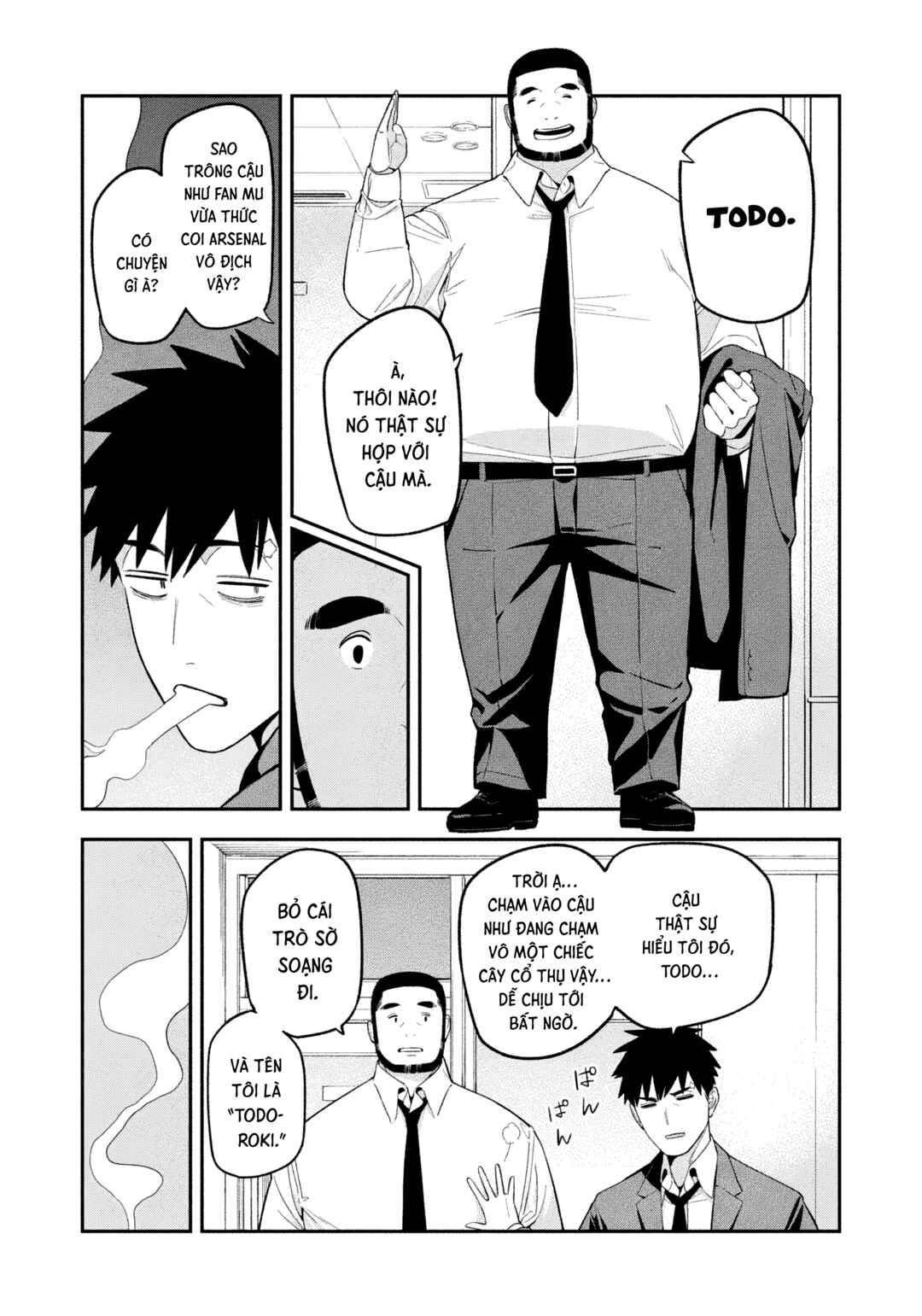 Yotaka Futatabi Chapter 19 - Page 12