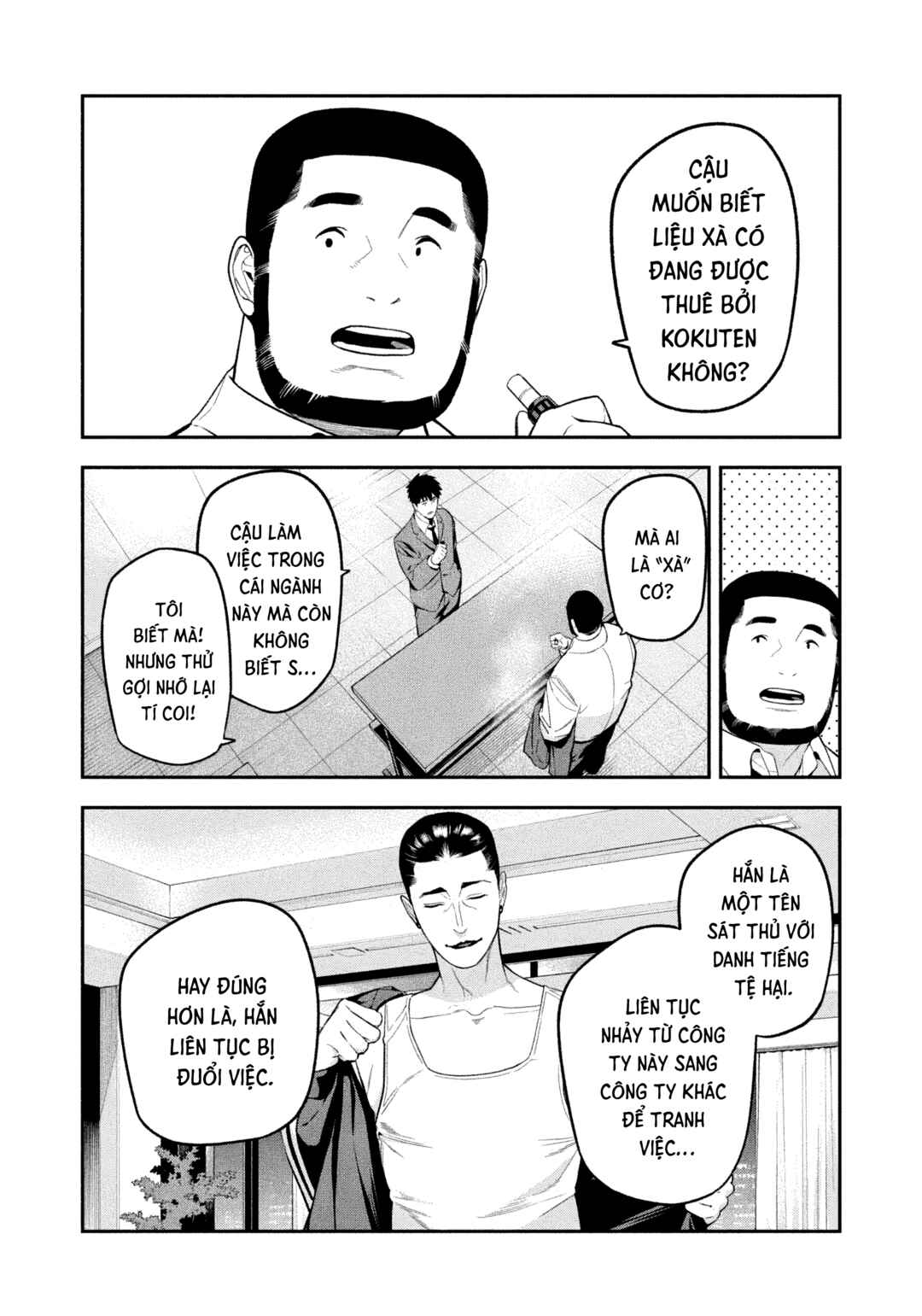 Yotaka Futatabi Chapter 19 - Page 13