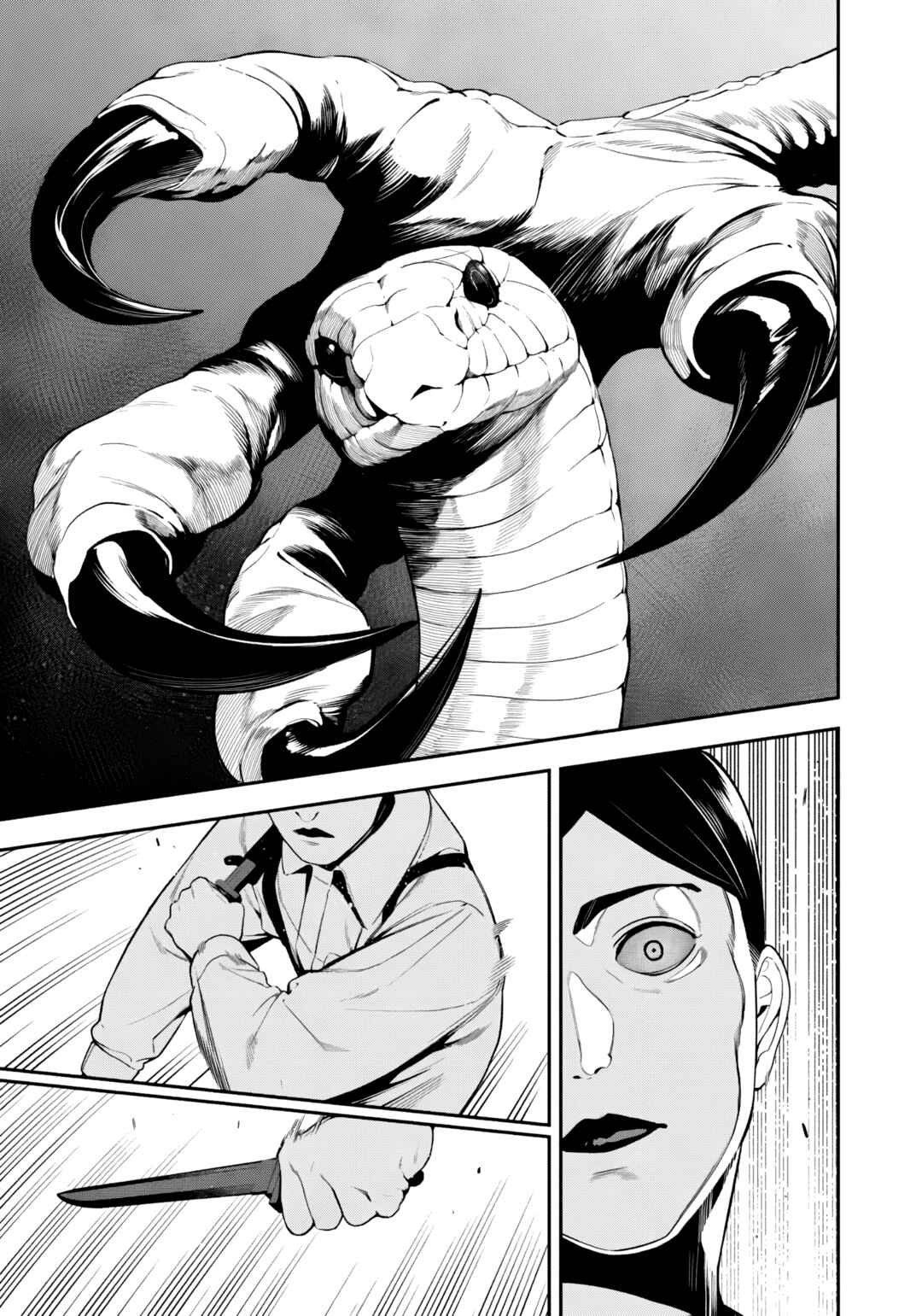 Yotaka Futatabi Chapter 19 - Page 4