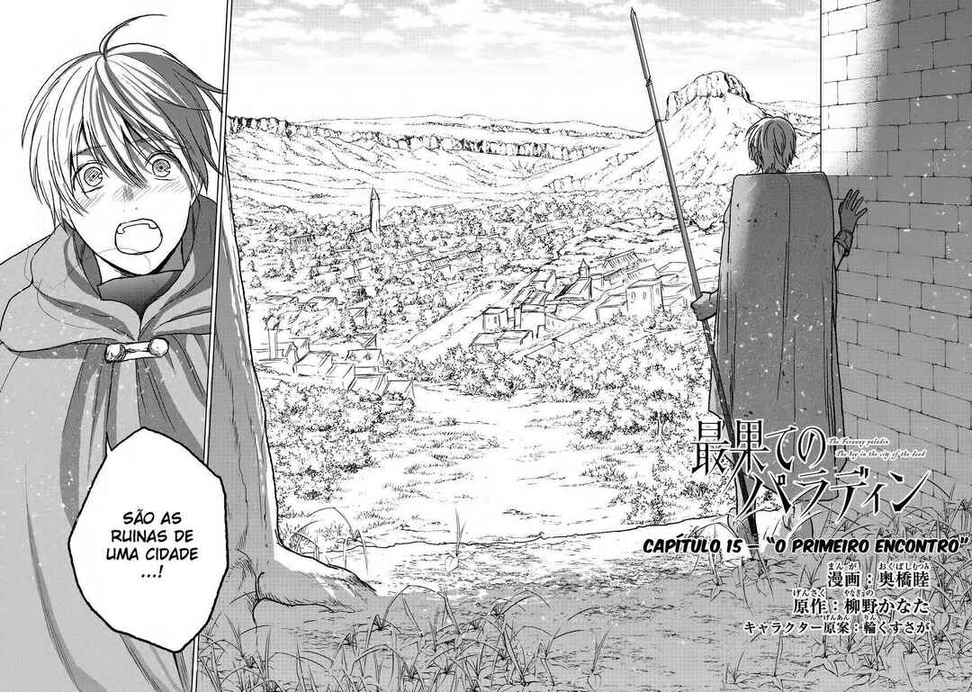 Saihate no Paladin Chapter 15 - Page 5