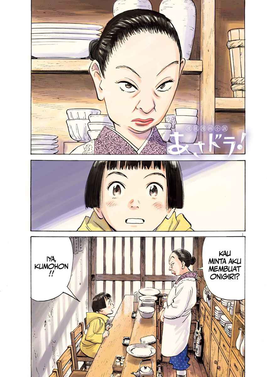 Asadora! Chapter 6 - Page 2
