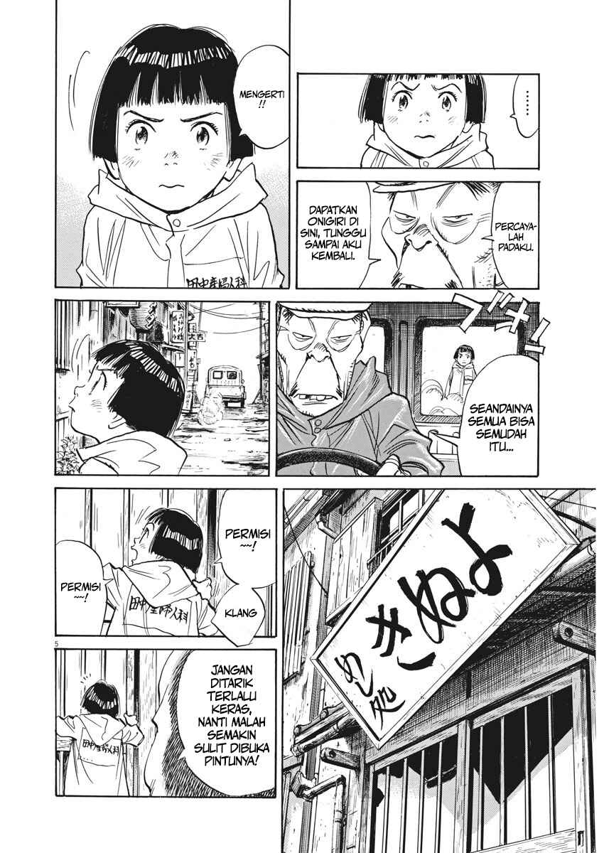 Asadora! Chapter 6 - Page 6