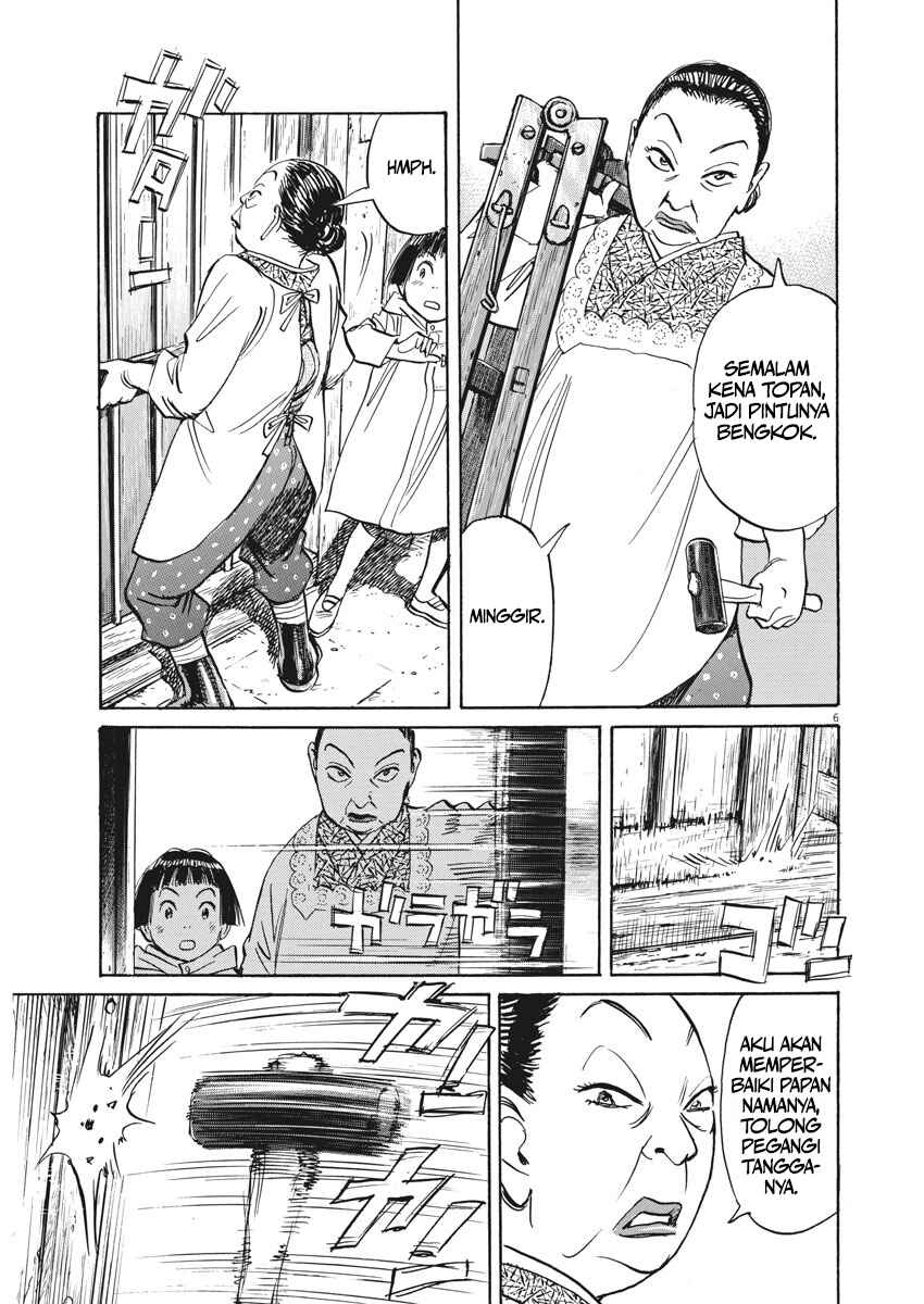 Asadora! Chapter 6 - Page 7