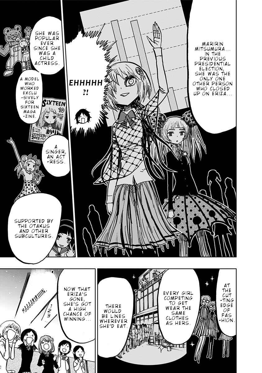 Nejimaki Kagyu Chapter 104 - Page 12