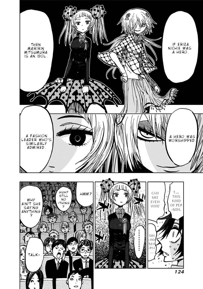Nejimaki Kagyu Chapter 104 - Page 13