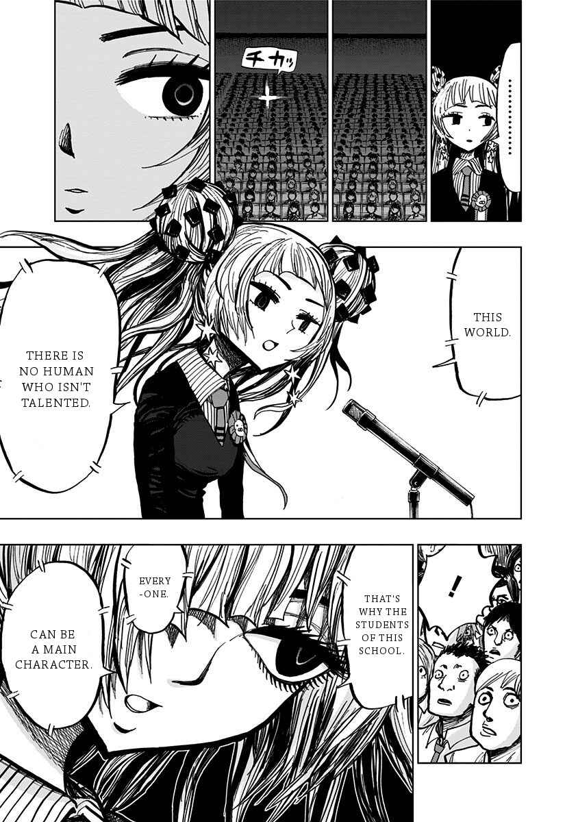 Nejimaki Kagyu Chapter 104 - Page 14