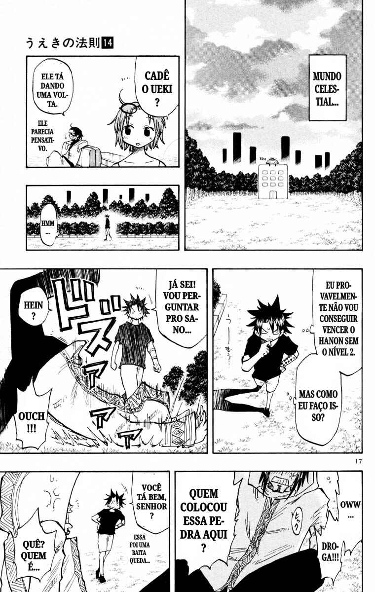 The Law of Ueki Chapter 129 - Page 17