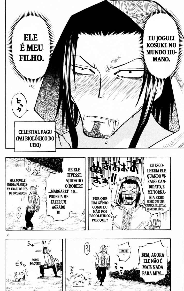 The Law of Ueki Chapter 129 - Page 2