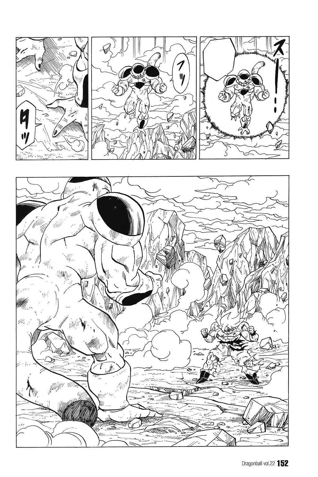 Dragon Ball Chapter 324 - Page 14