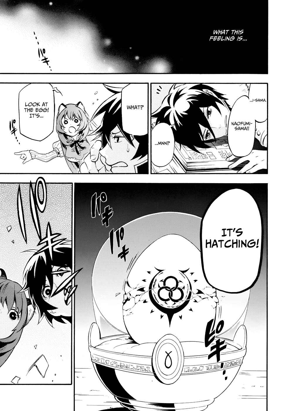 Tate no Yuusha no Nariagari Chapter 9 - Page 14