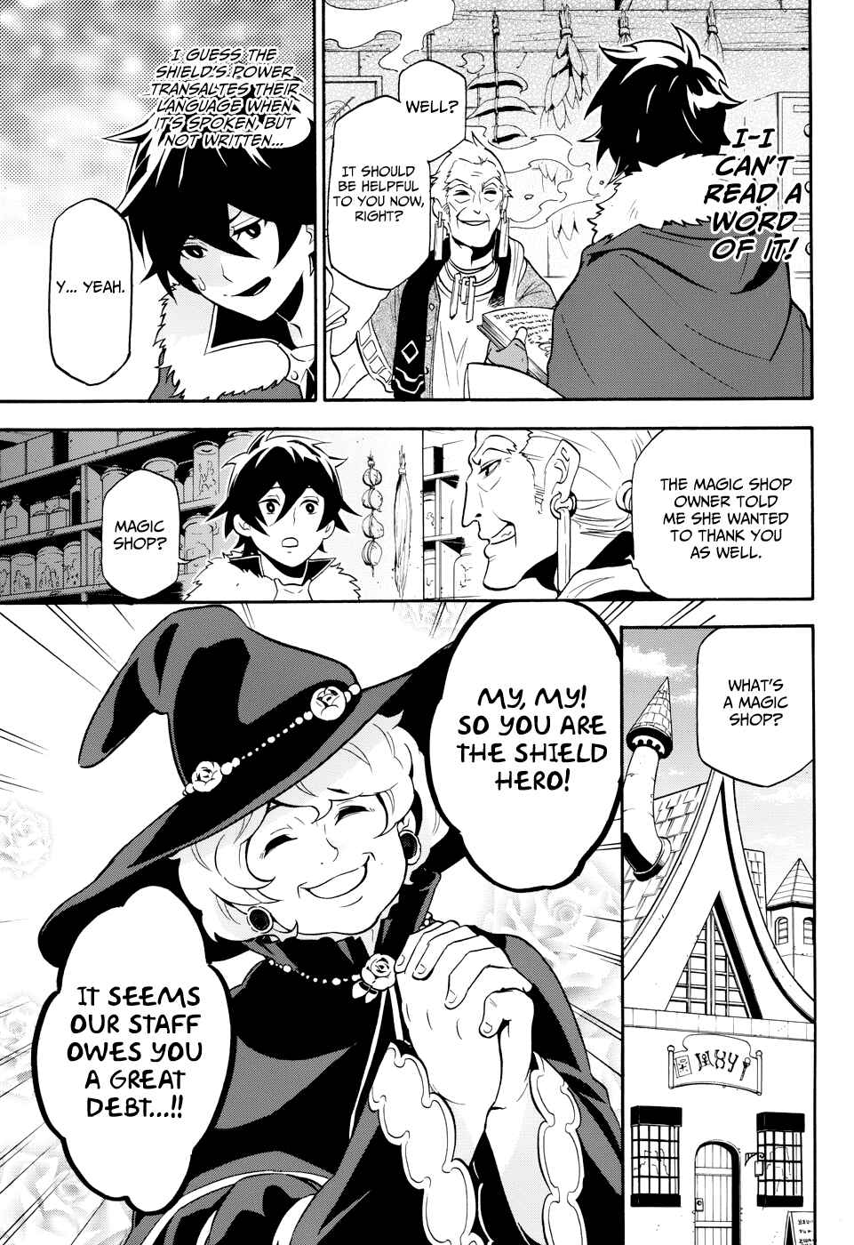 Tate no Yuusha no Nariagari Chapter 9 - Page 6