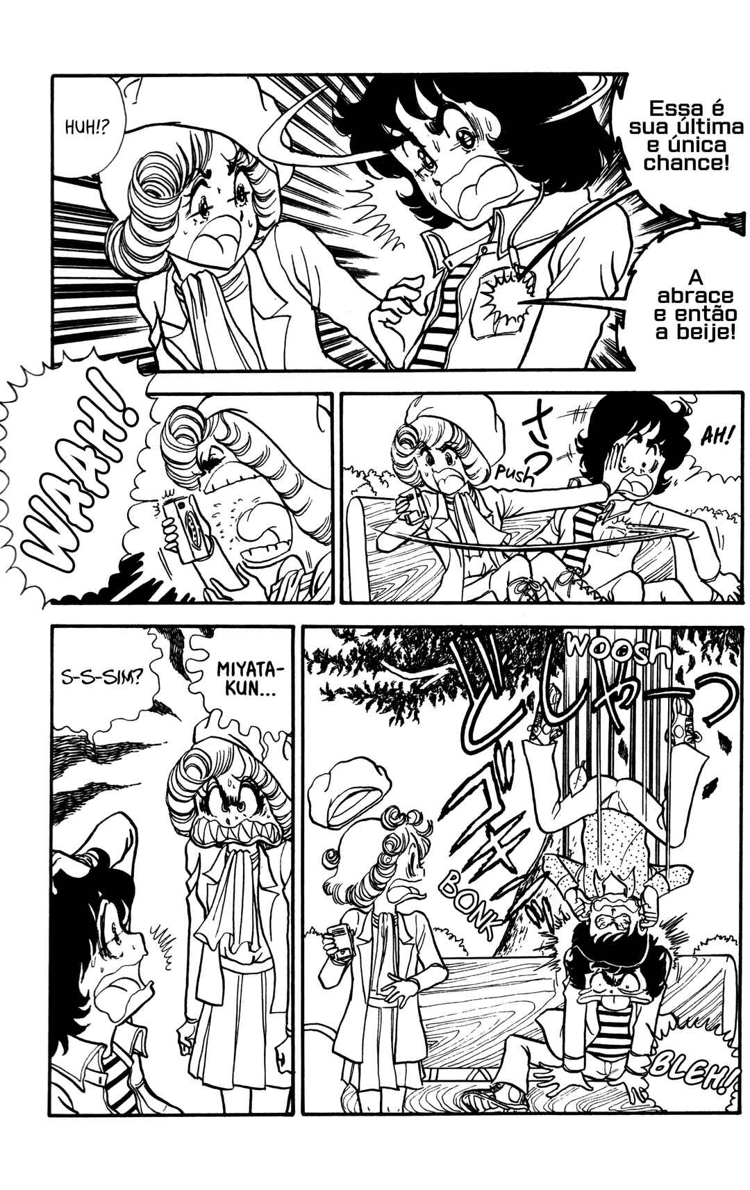 My First Time Chapter 5 - Page 10