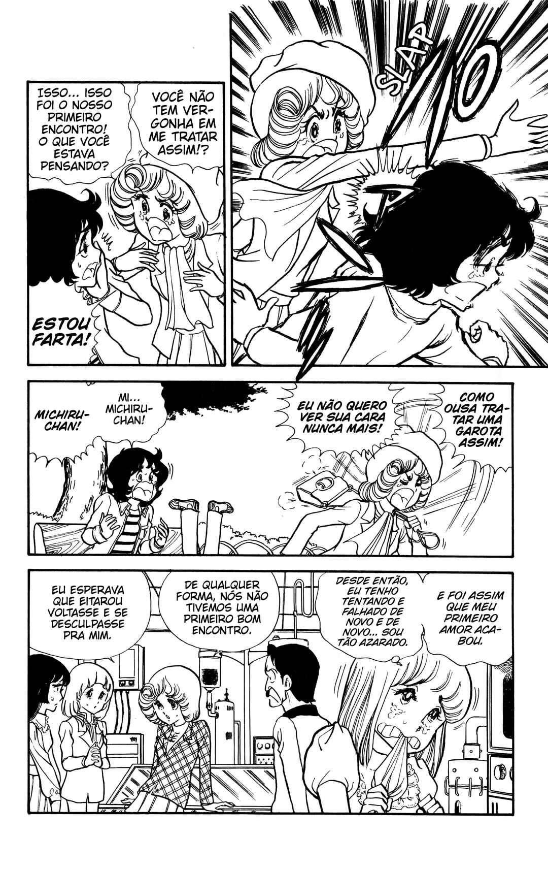 My First Time Chapter 5 - Page 11