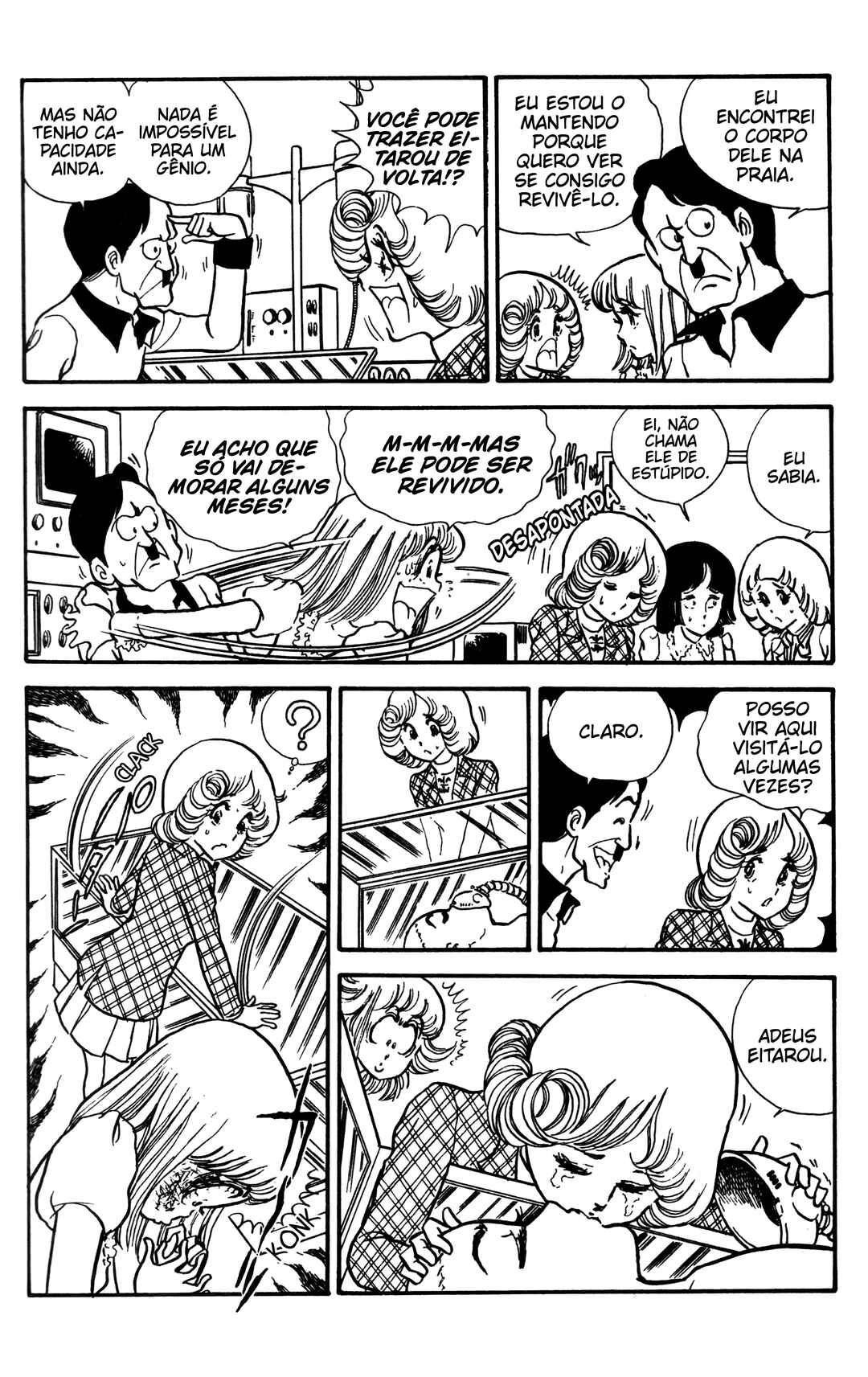 My First Time Chapter 5 - Page 14