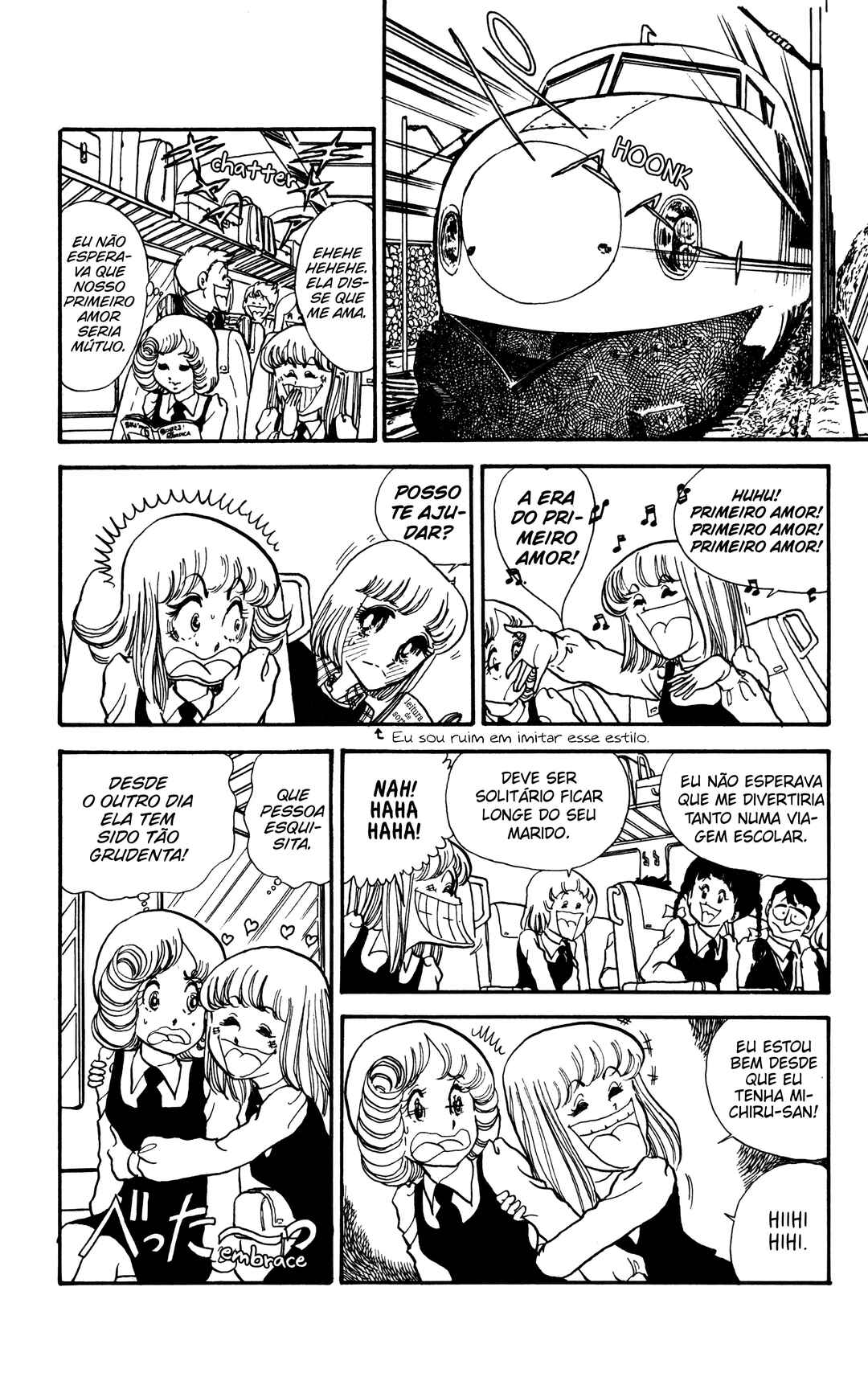 My First Time Chapter 5 - Page 15