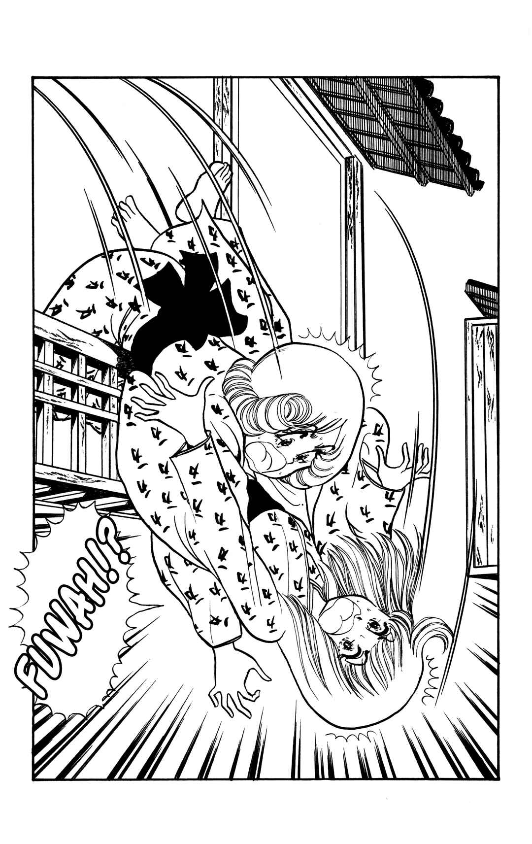 My First Time Chapter 5 - Page 18