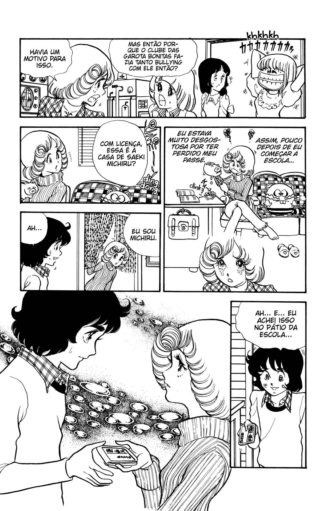 My First Time Chapter 5 - Page 4