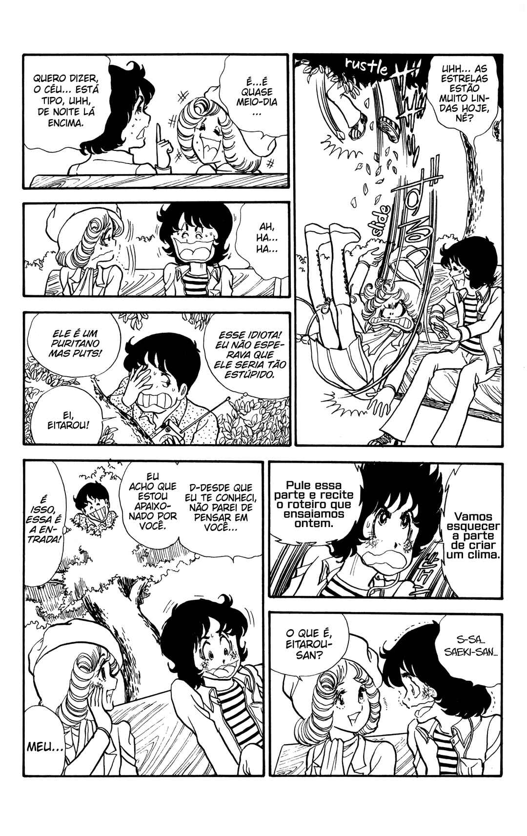 My First Time Chapter 5 - Page 8
