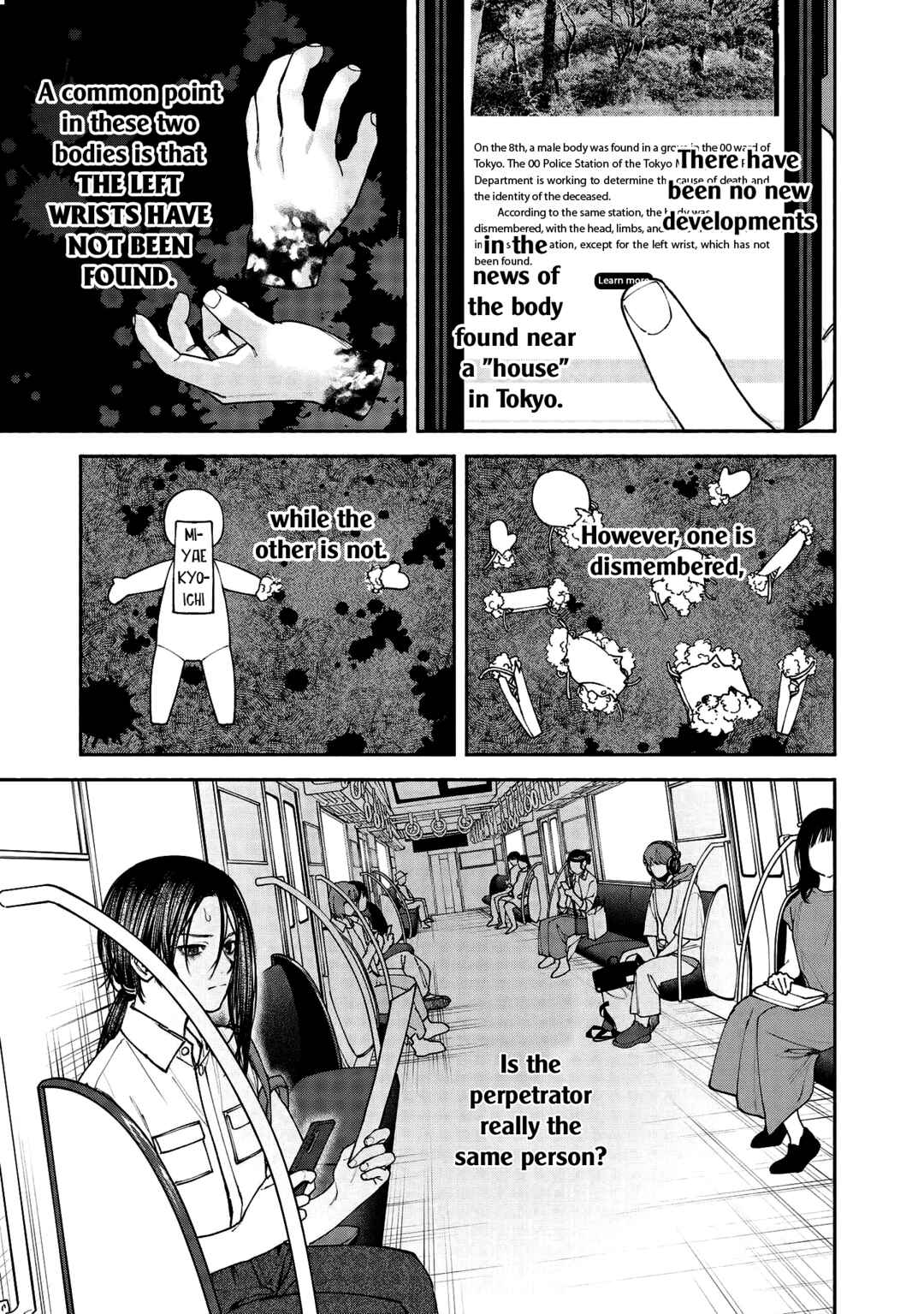 Hen na Ie Chapter 4 - Page 15