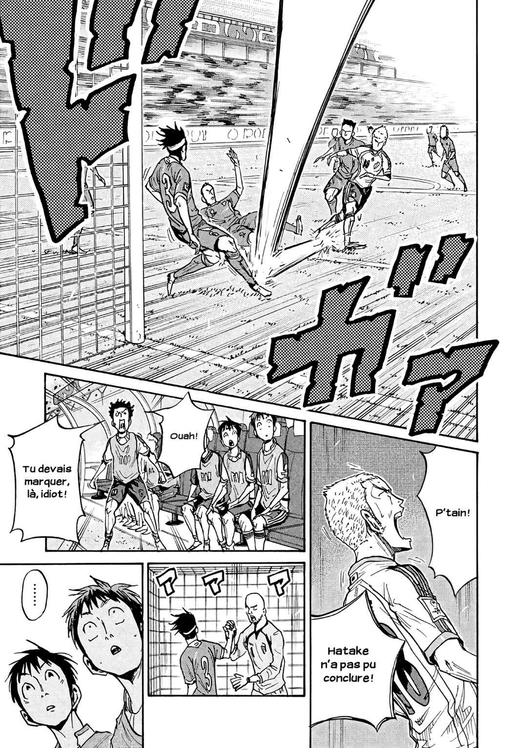 Giant Killing Chapter 475 - Page 16