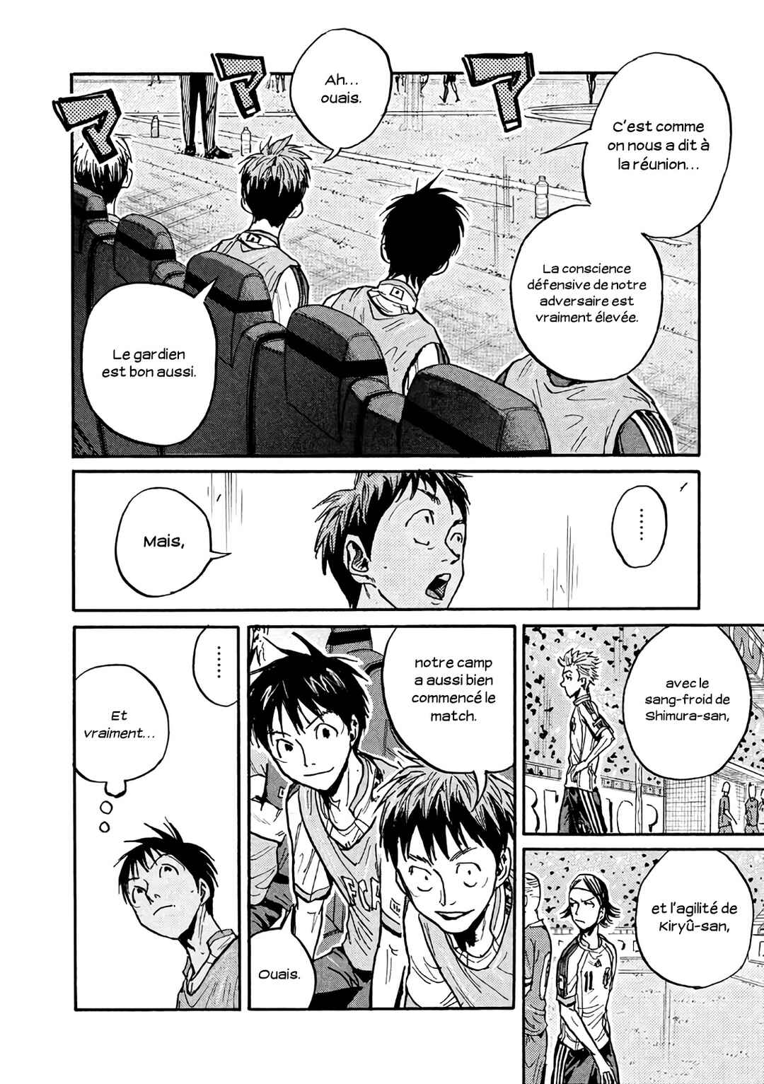 Giant Killing Chapter 475 - Page 17