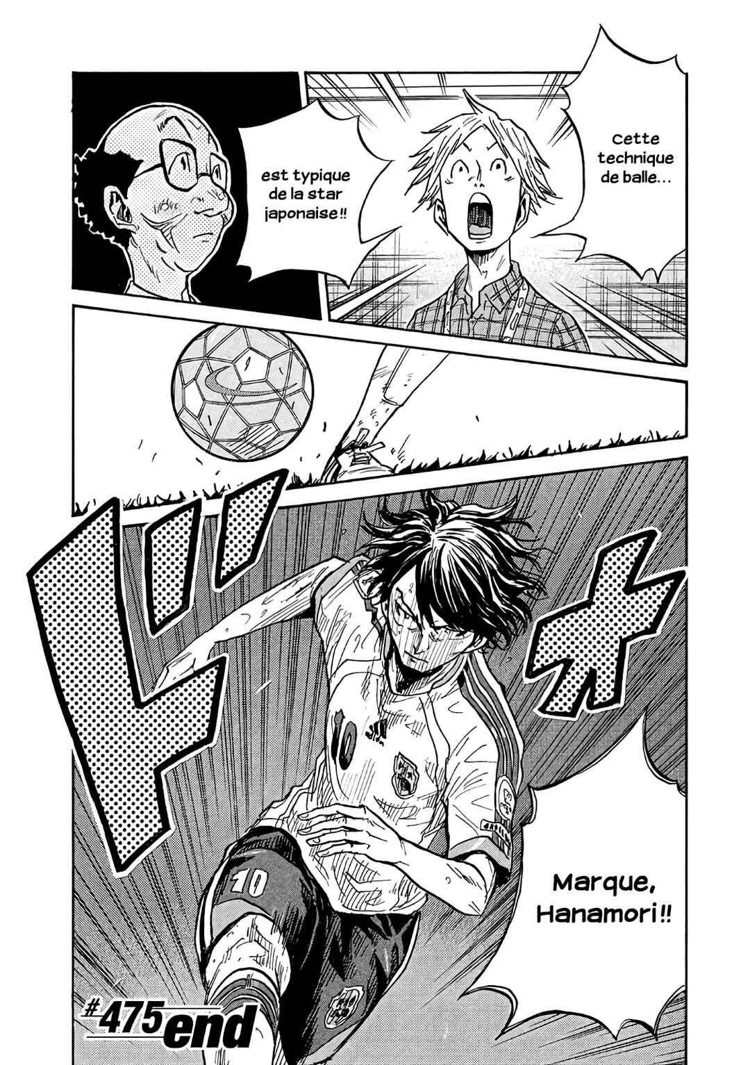 Giant Killing Chapter 475 - Page 23