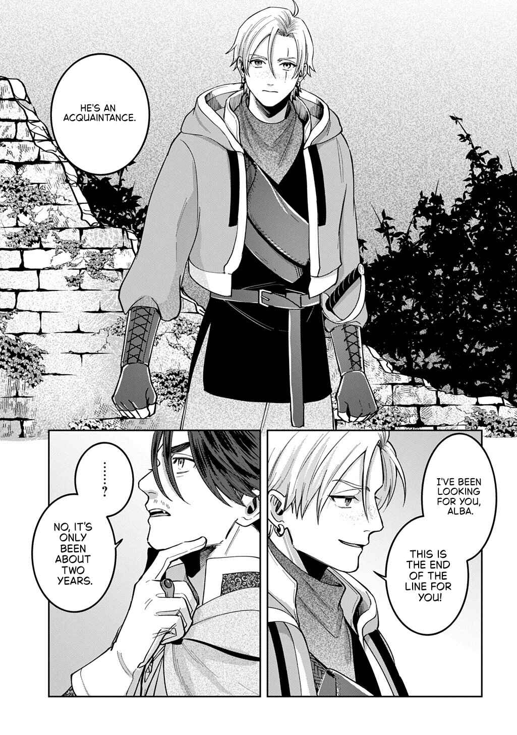 Okami to Randoseru ~Kyu Saishuka to Tensei Musume no Dungeon Gohan~ Chapter 3 - Page 12