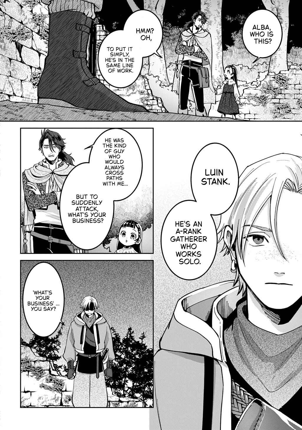 Okami to Randoseru ~Kyu Saishuka to Tensei Musume no Dungeon Gohan~ Chapter 3 - Page 13