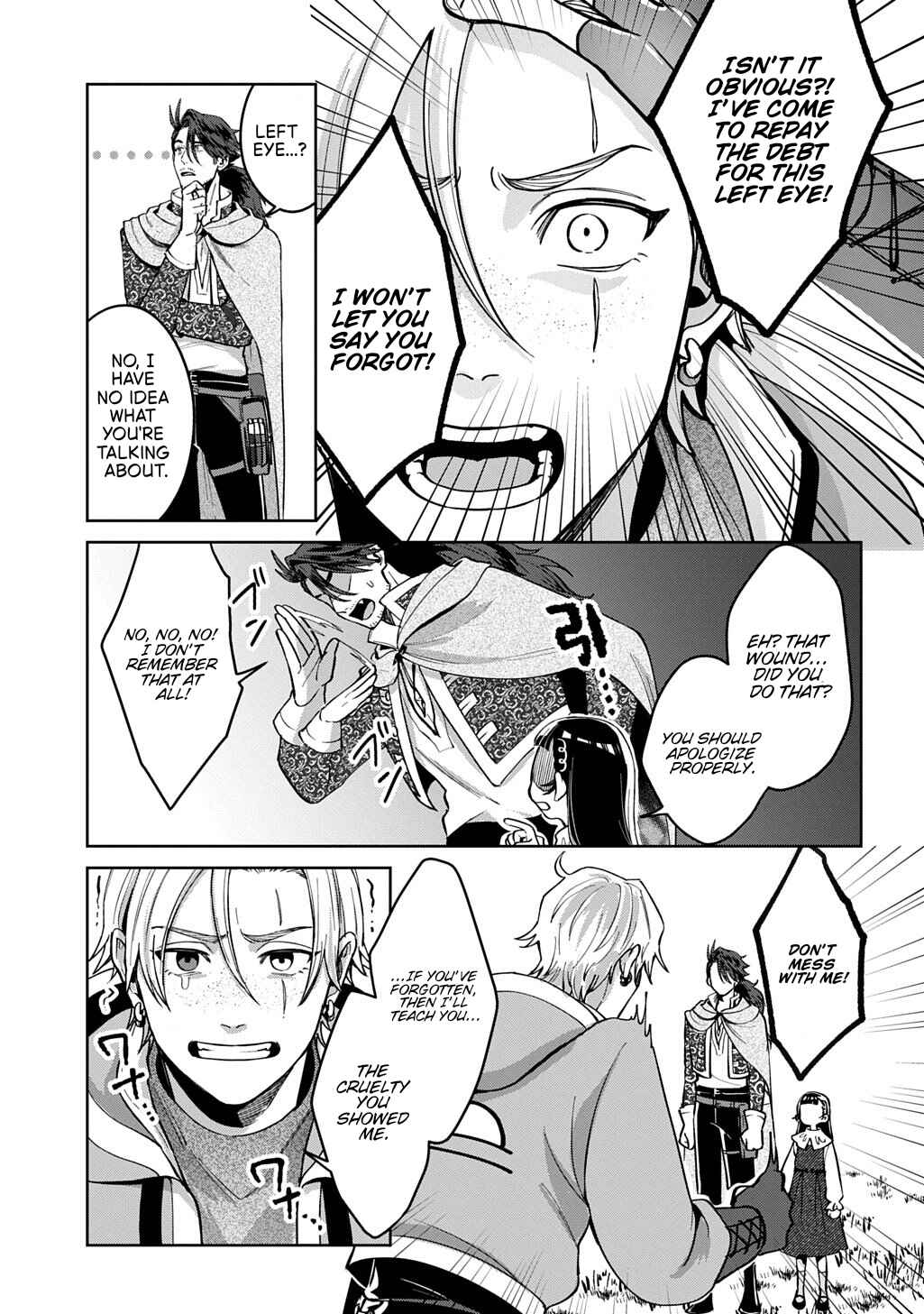 Okami to Randoseru ~Kyu Saishuka to Tensei Musume no Dungeon Gohan~ Chapter 3 - Page 14