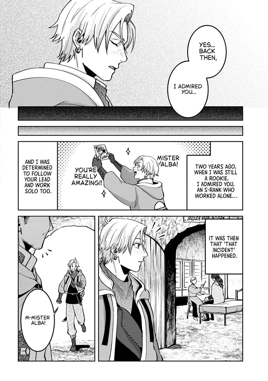 Okami to Randoseru ~Kyu Saishuka to Tensei Musume no Dungeon Gohan~ Chapter 3 - Page 15