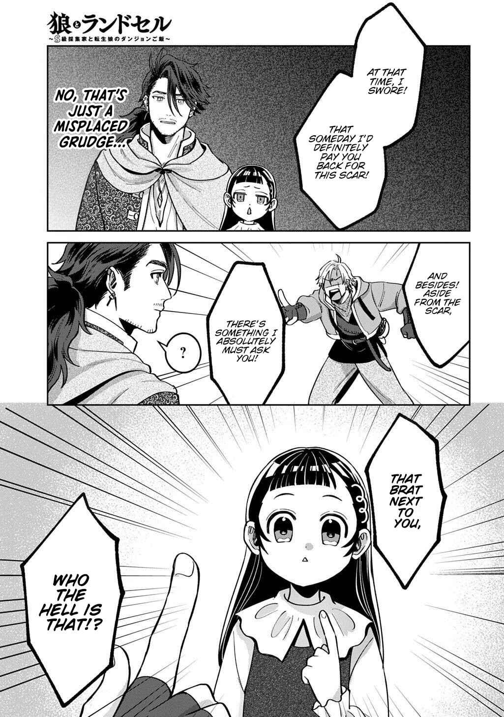 Okami to Randoseru ~Kyu Saishuka to Tensei Musume no Dungeon Gohan~ Chapter 3 - Page 18