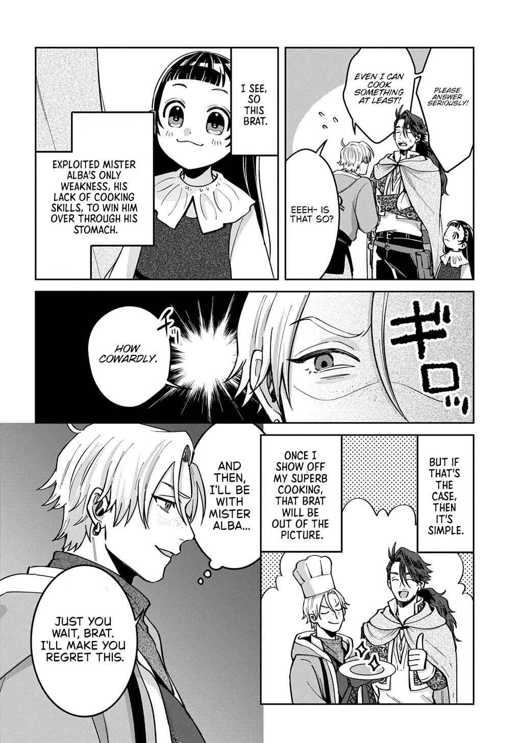 Okami to Randoseru ~Kyu Saishuka to Tensei Musume no Dungeon Gohan~ Chapter 3 - Page 21