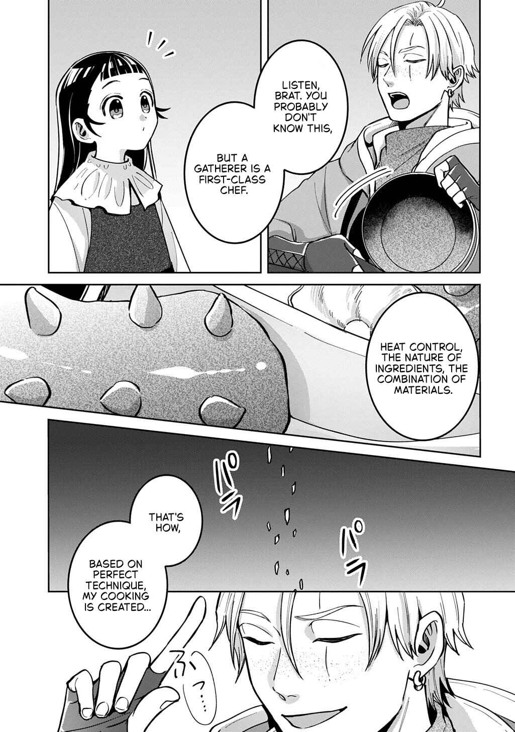 Okami to Randoseru ~Kyu Saishuka to Tensei Musume no Dungeon Gohan~ Chapter 3 - Page 22
