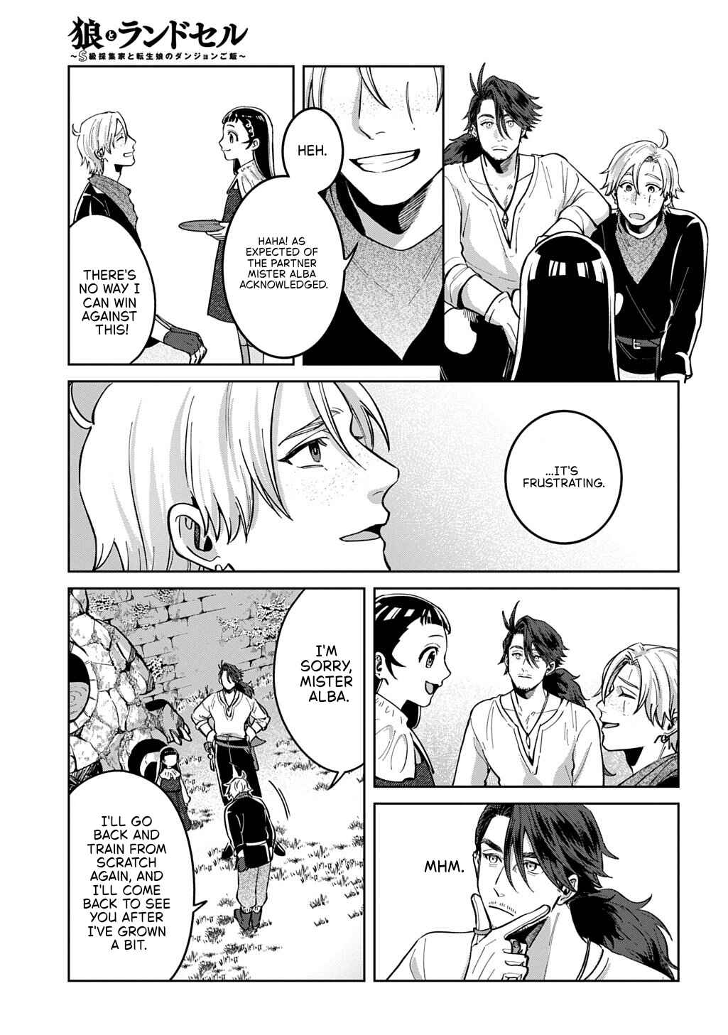 Okami to Randoseru ~Kyu Saishuka to Tensei Musume no Dungeon Gohan~ Chapter 3 - Page 34