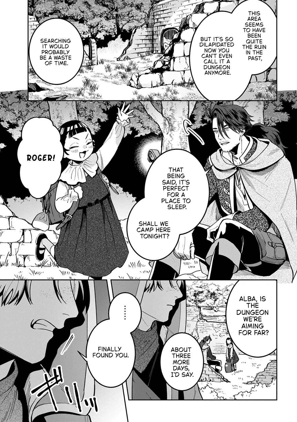 Okami to Randoseru ~Kyu Saishuka to Tensei Musume no Dungeon Gohan~ Chapter 3 - Page 4