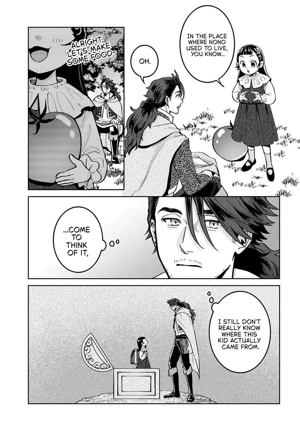 Okami to Randoseru ~Kyu Saishuka to Tensei Musume no Dungeon Gohan~ Chapter 3 - Page 6
