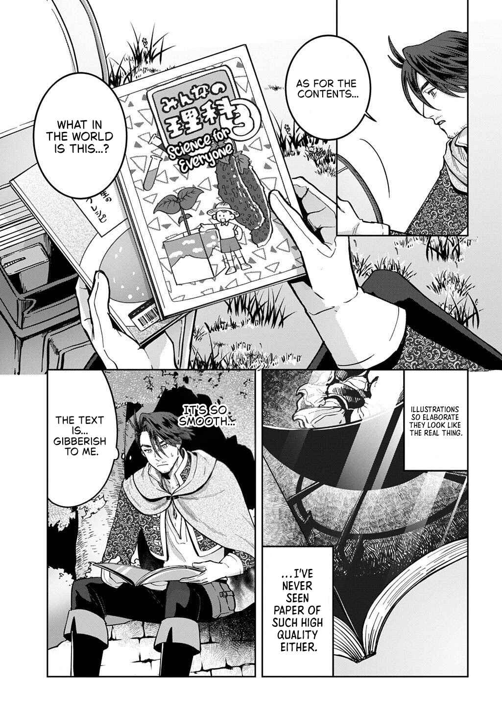 Okami to Randoseru ~Kyu Saishuka to Tensei Musume no Dungeon Gohan~ Chapter 3 - Page 8