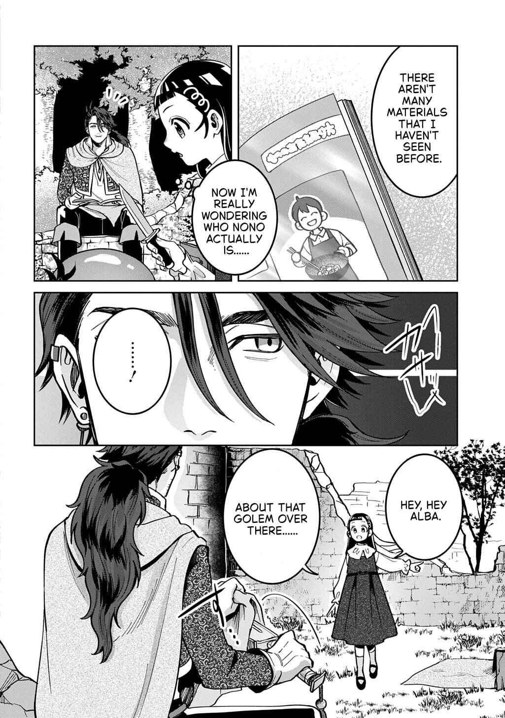 Okami to Randoseru ~Kyu Saishuka to Tensei Musume no Dungeon Gohan~ Chapter 3 - Page 9