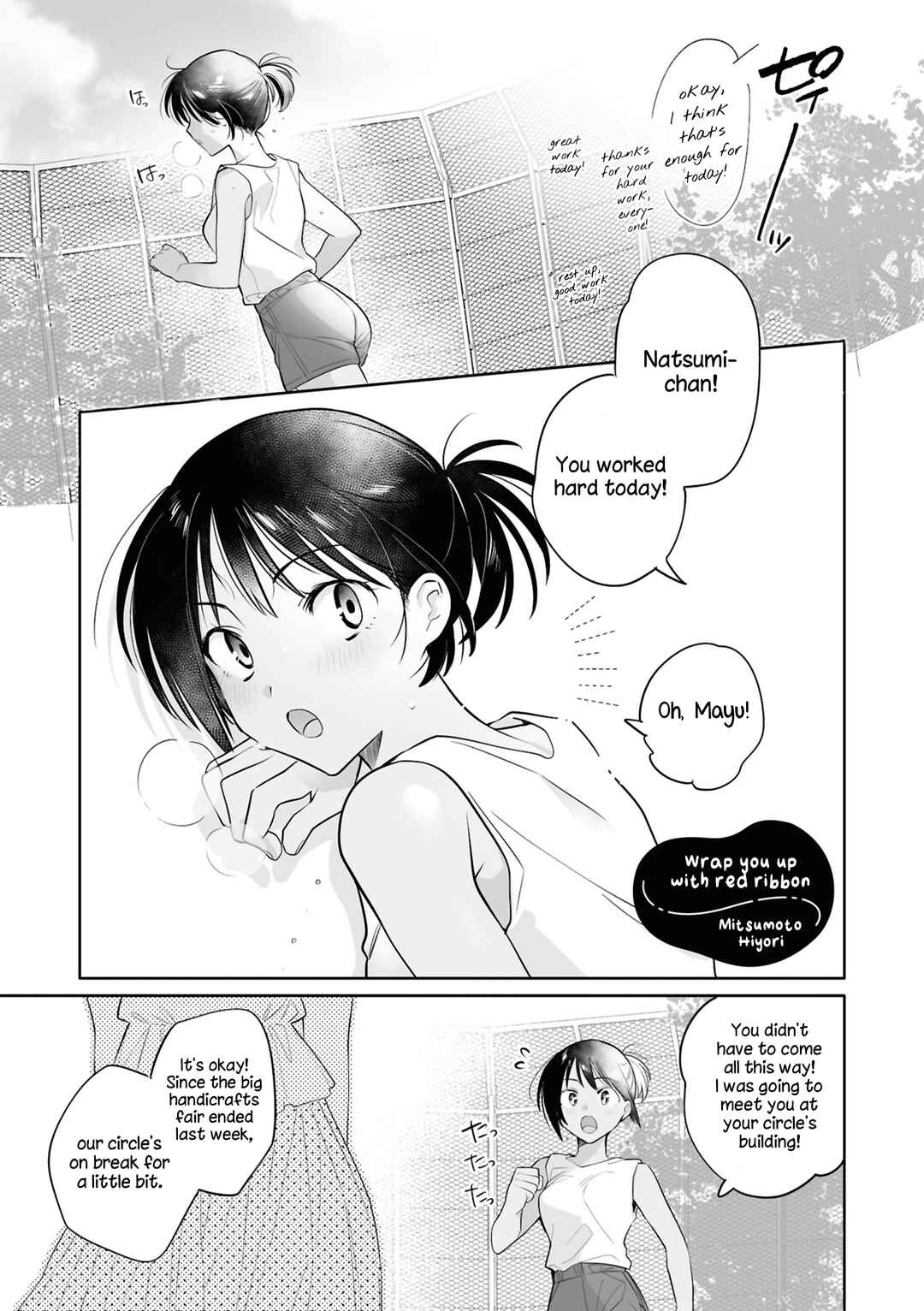 SM Yuri Ecchi Anthology Chapter 2 - Page 1