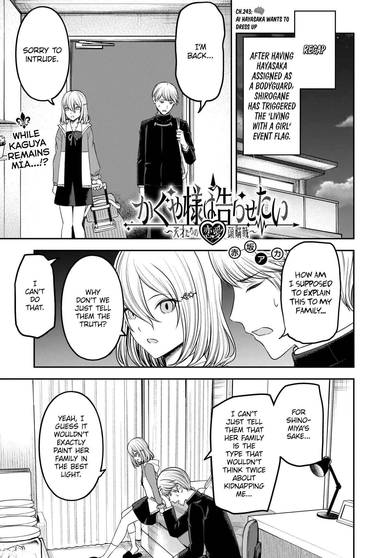 Kaguya-sama: Love Is War Chapter 243 - Page 1