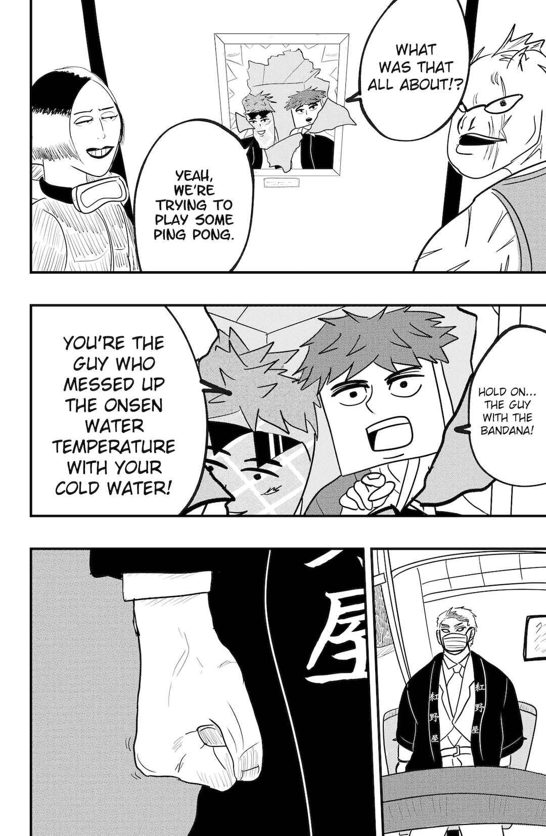 Dragon Tofu Chapter 48 - Page 32