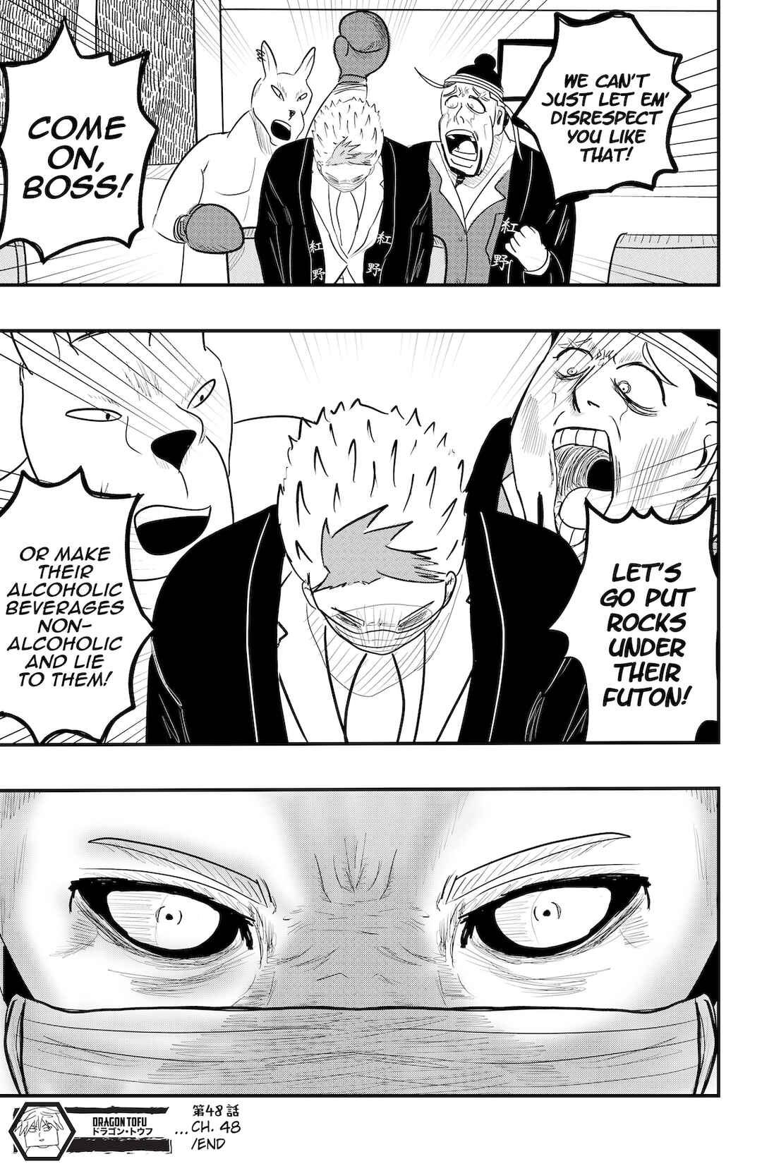 Dragon Tofu Chapter 48 - Page 35