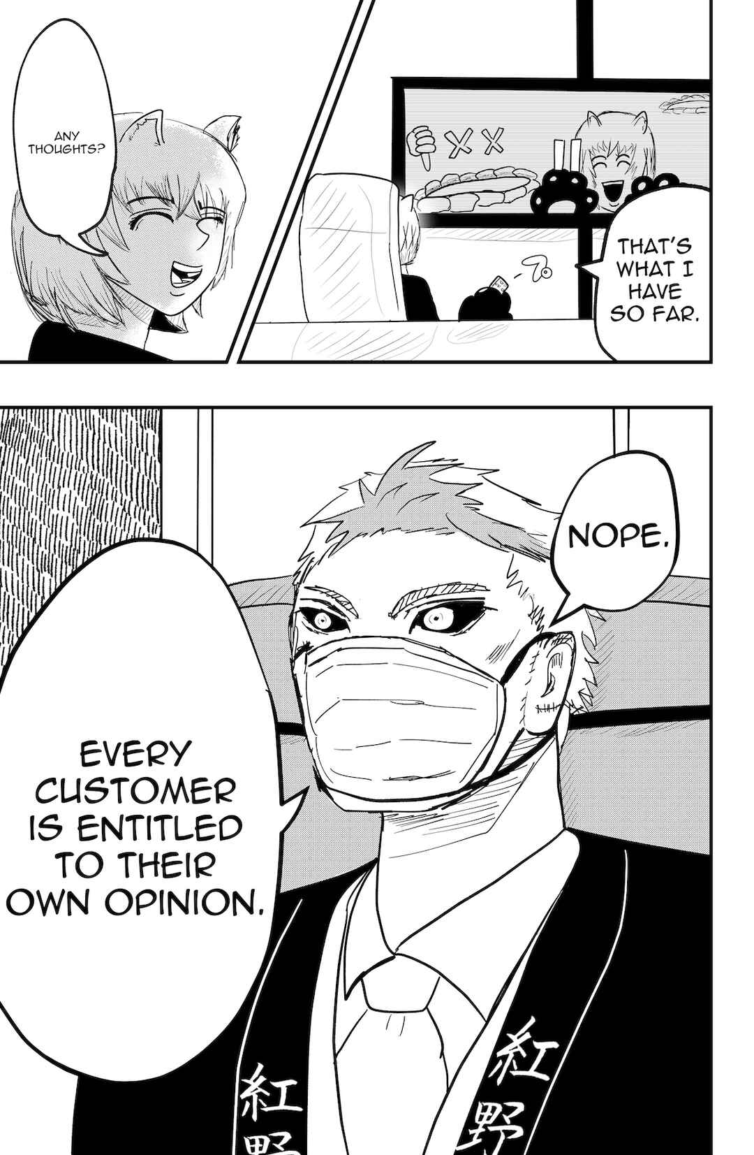 Dragon Tofu Chapter 48 - Page 5