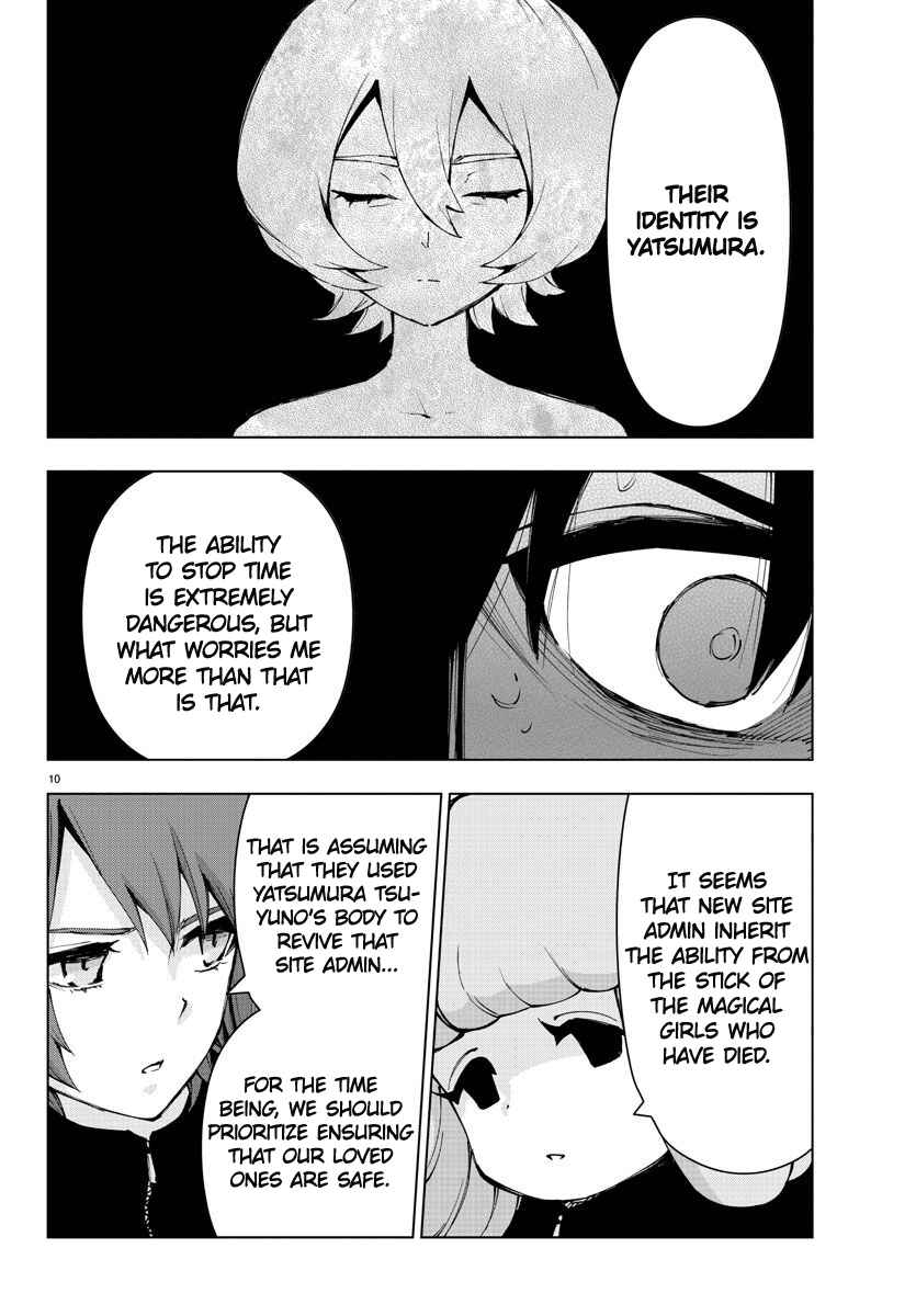 Magical Girl Site Chapter 93 - Page 10
